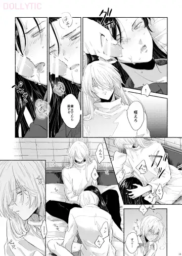 Boku wa  Kono Heya ga Kirai desu Fhentai - Page 12