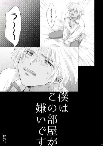 Boku wa  Kono Heya ga Kirai desu Fhentai - Page 16