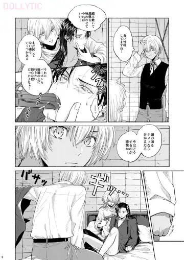 Boku wa  Kono Heya ga Kirai desu Fhentai - Page 7