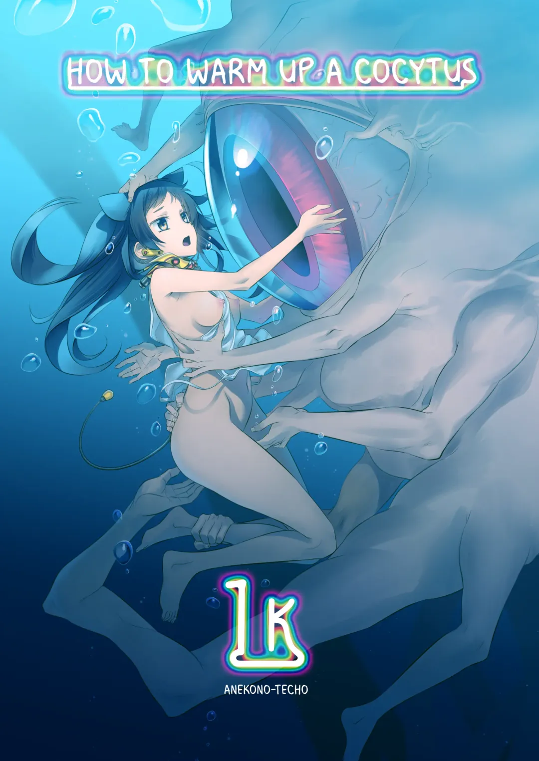 [Koume Keito] Cocytus no Atatamekata 1K Fhentai - Page 1