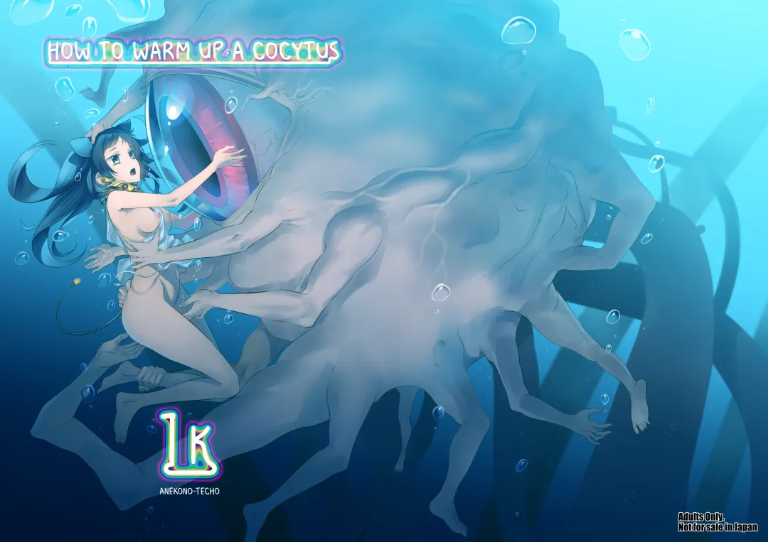 [Koume Keito] Cocytus no Atatamekata 1K Fhentai - Page 26