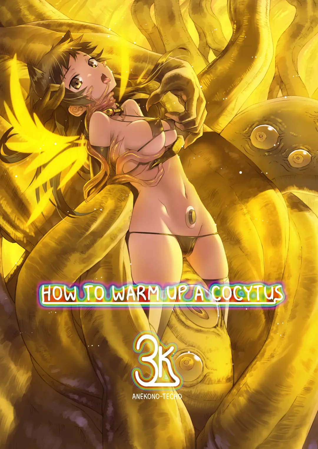 [Koume Keito] Cocytus no Atatamekata 3K Fhentai - Page 1