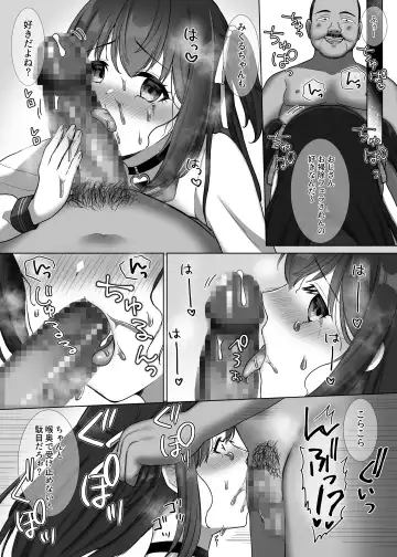 [Yamashima Chihane] Okashi-tai [Wakarase] Katsudou Nisshi Fhentai - Page 28