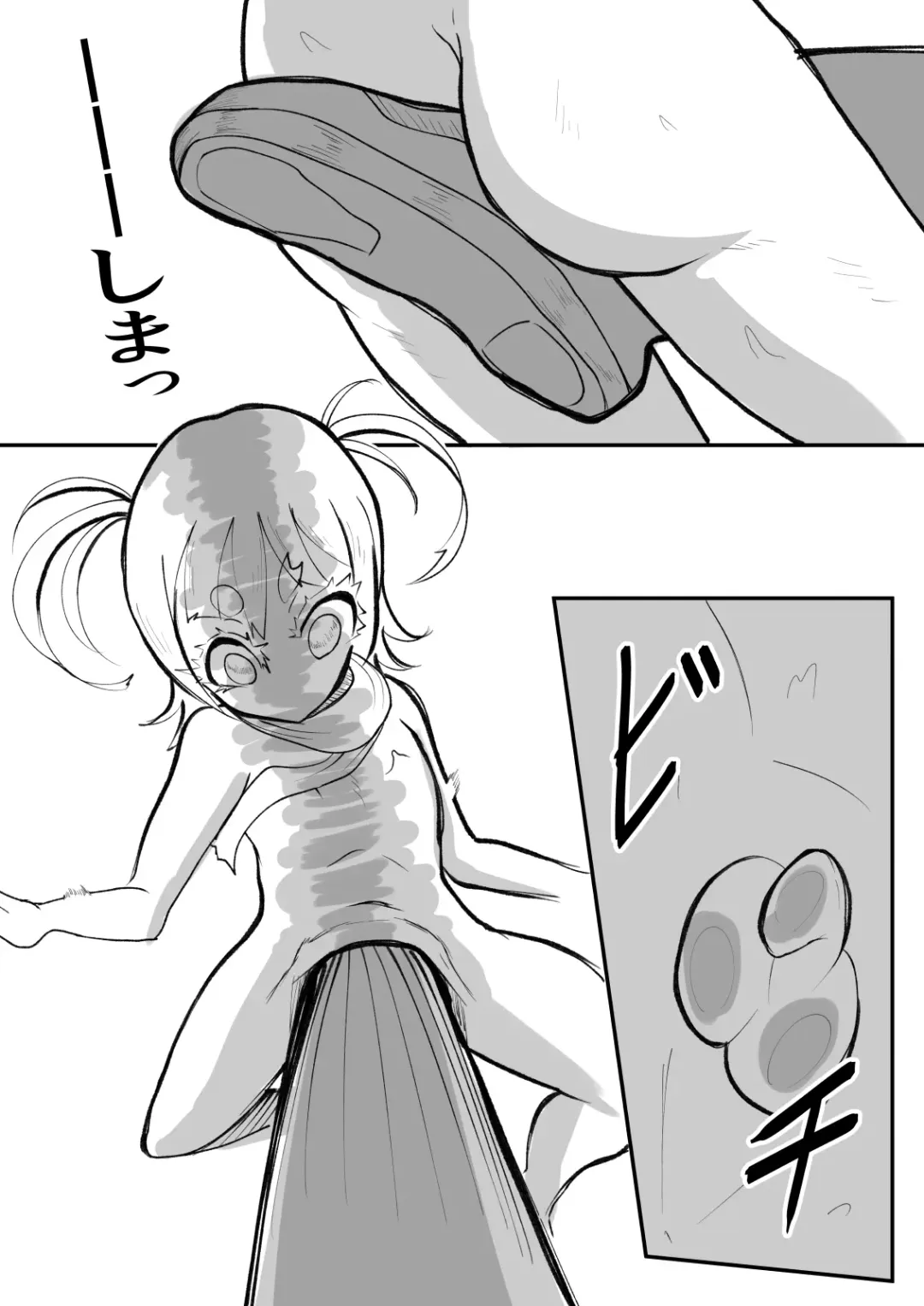 [Oki] Nyuuyokuchuu ni Shuugeki Sarete Tatakau Teishin-tai Otokonoko Fhentai - Page 20