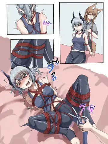 [Guangmi] 雷蛇和弗兰卡的紧缚逃脱练习（迫真） Fhentai - Page 7