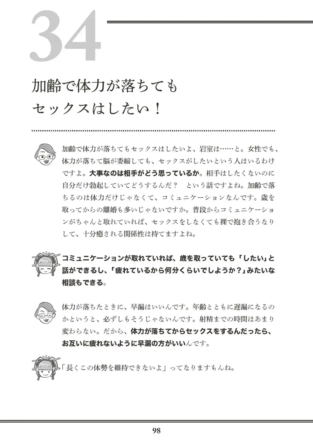 [Akasa Ai] Oiran VTuber Yugiri Minna de Manabu Seikyouiku Fhentai - Page 100