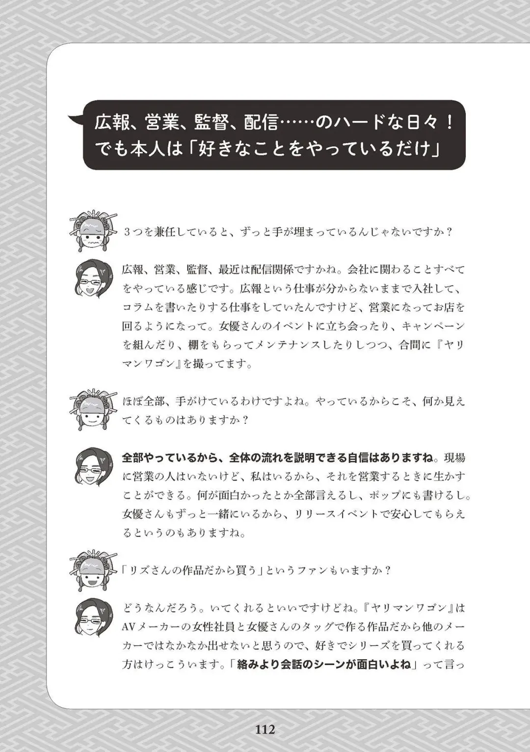 [Akasa Ai] Oiran VTuber Yugiri Minna de Manabu Seikyouiku Fhentai - Page 114