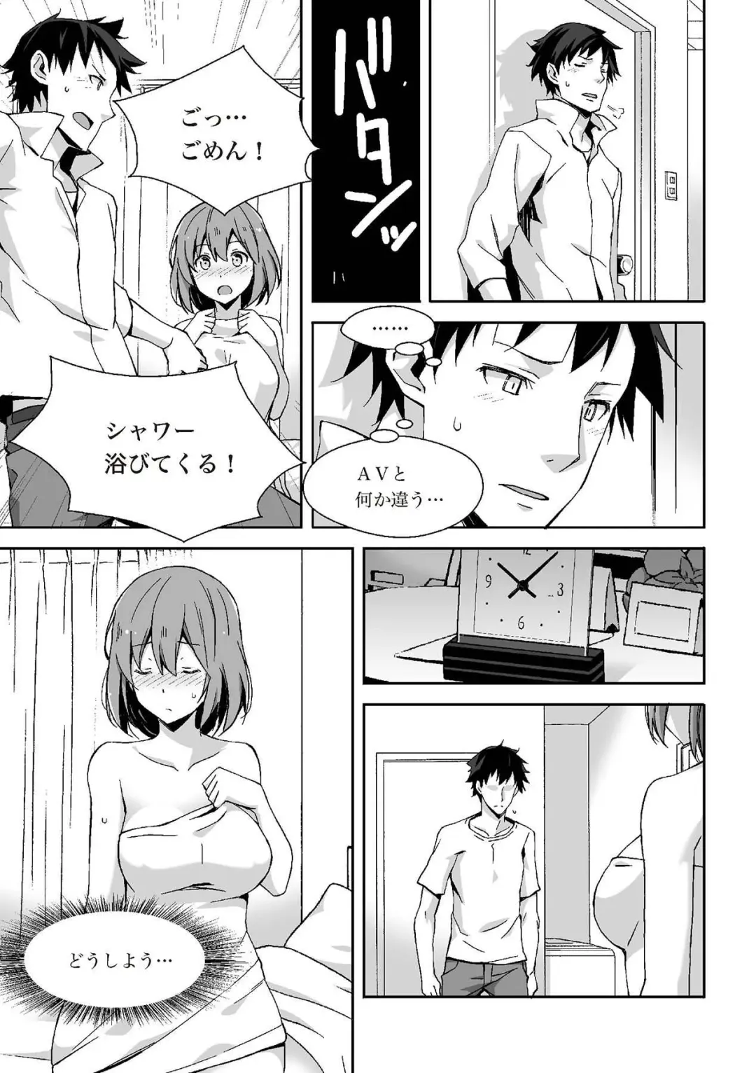 [Akasa Ai] Oiran VTuber Yugiri Minna de Manabu Seikyouiku Fhentai - Page 12