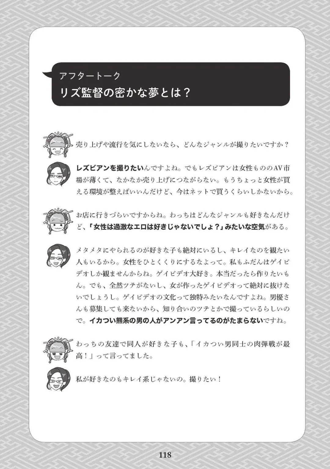 [Akasa Ai] Oiran VTuber Yugiri Minna de Manabu Seikyouiku Fhentai - Page 120