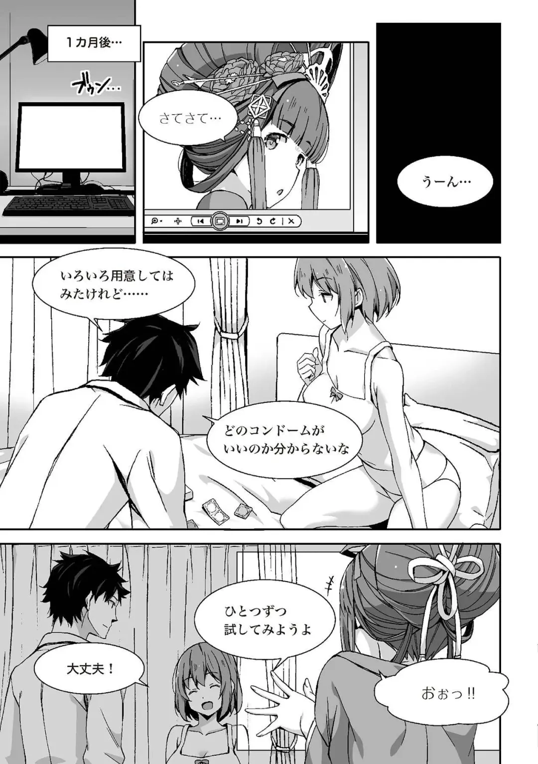 [Akasa Ai] Oiran VTuber Yugiri Minna de Manabu Seikyouiku Fhentai - Page 126