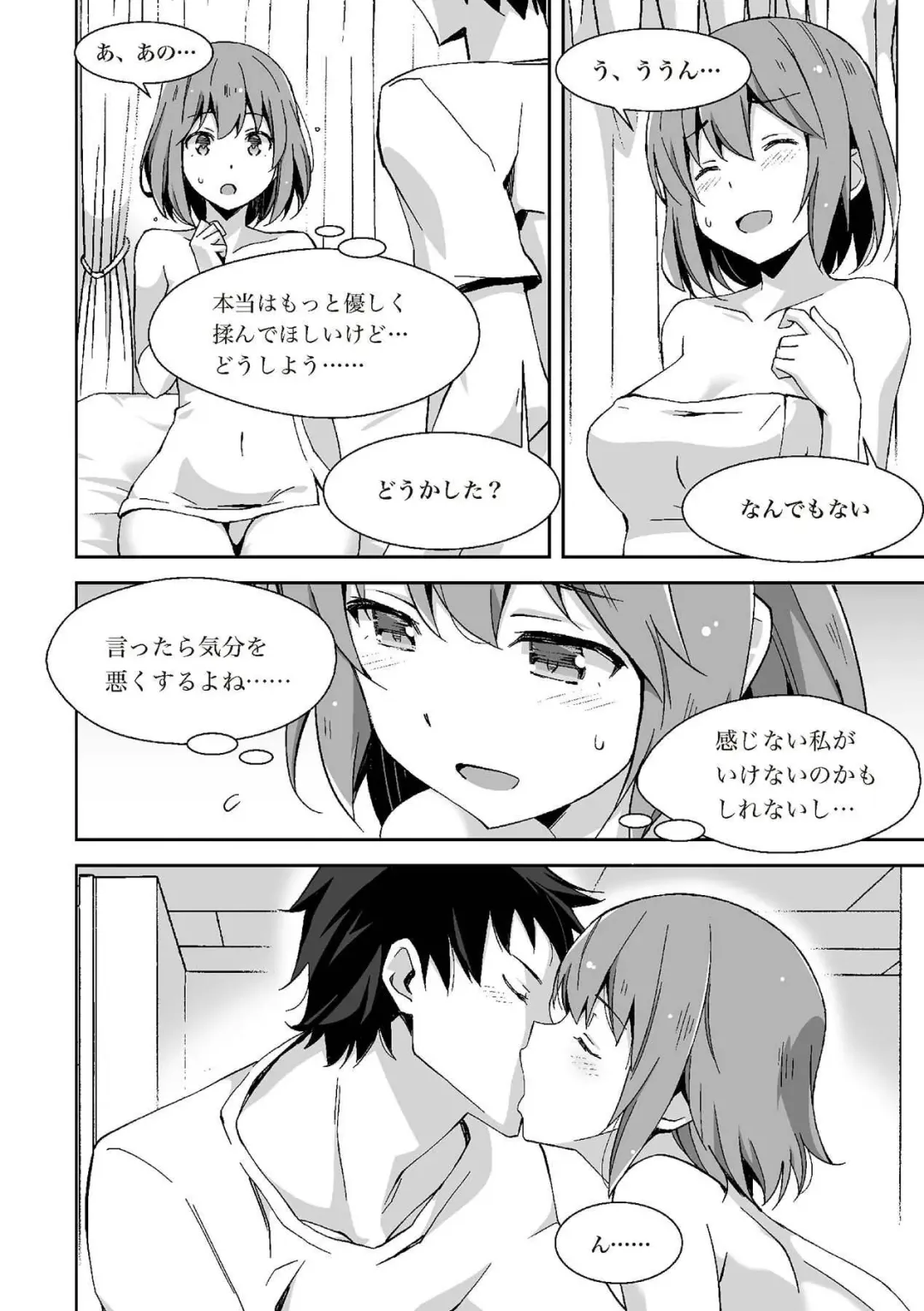 [Akasa Ai] Oiran VTuber Yugiri Minna de Manabu Seikyouiku Fhentai - Page 13
