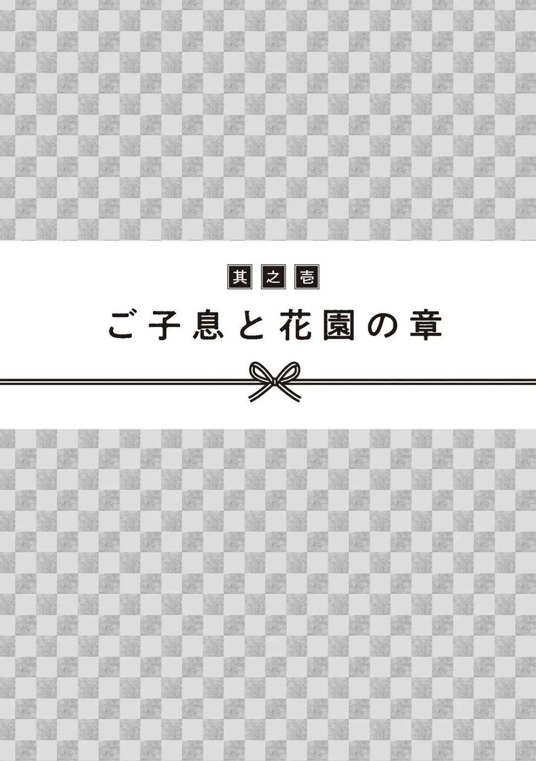 [Akasa Ai] Oiran VTuber Yugiri Minna de Manabu Seikyouiku Fhentai - Page 17