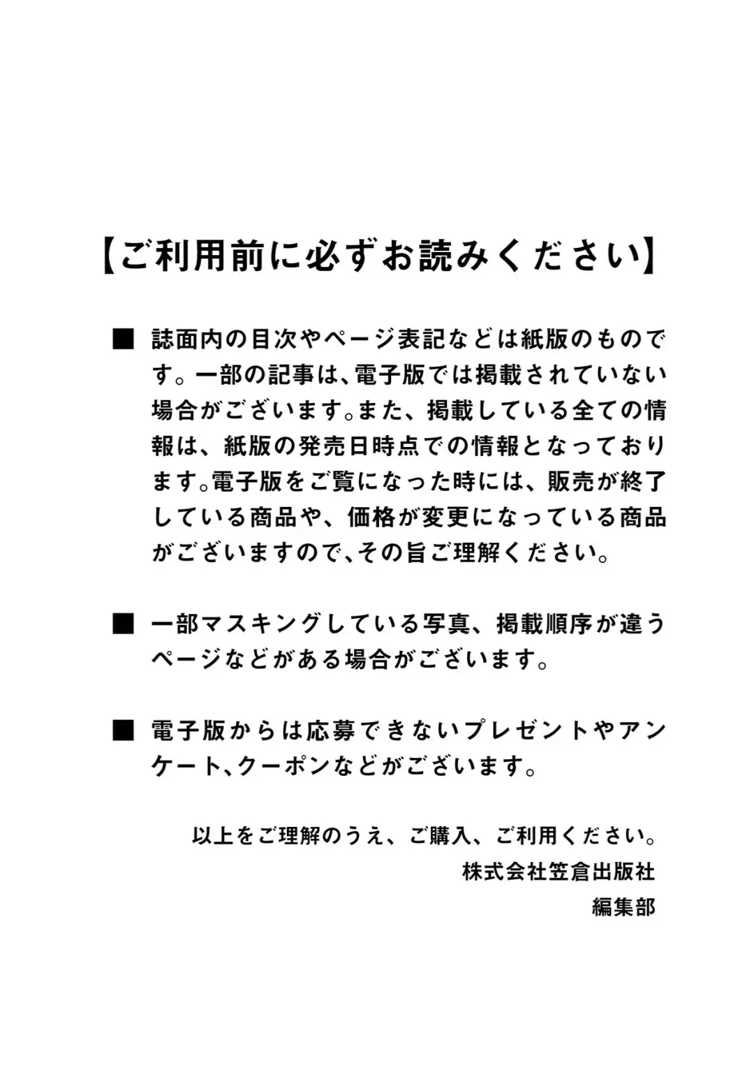 [Akasa Ai] Oiran VTuber Yugiri Minna de Manabu Seikyouiku Fhentai - Page 2