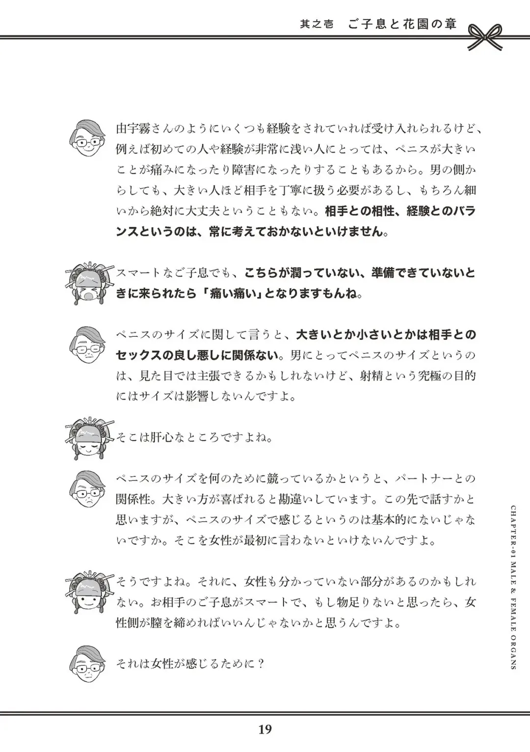 [Akasa Ai] Oiran VTuber Yugiri Minna de Manabu Seikyouiku Fhentai - Page 21