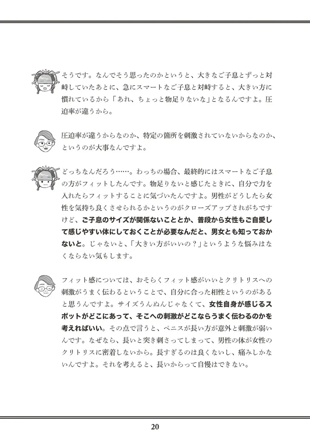 [Akasa Ai] Oiran VTuber Yugiri Minna de Manabu Seikyouiku Fhentai - Page 22