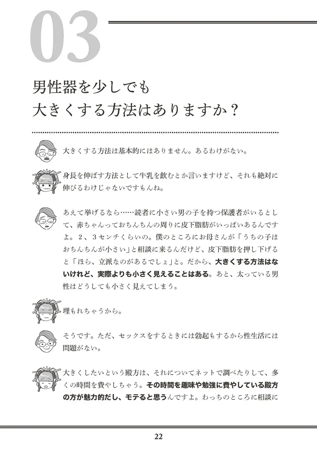 [Akasa Ai] Oiran VTuber Yugiri Minna de Manabu Seikyouiku Fhentai - Page 24