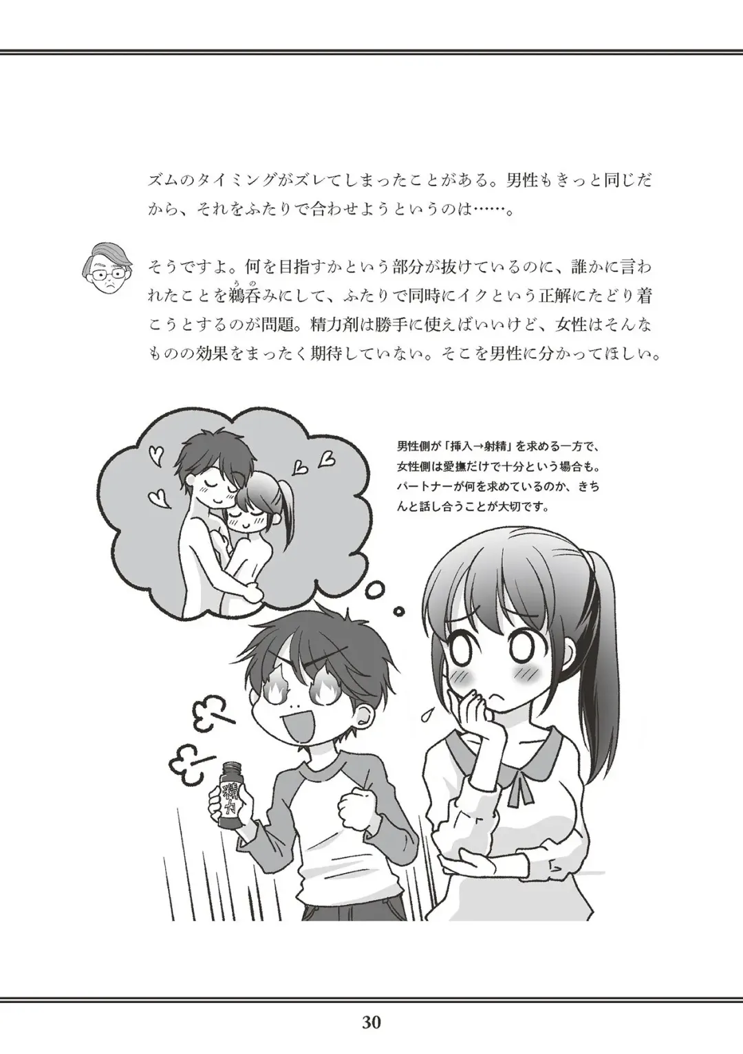 [Akasa Ai] Oiran VTuber Yugiri Minna de Manabu Seikyouiku Fhentai - Page 32