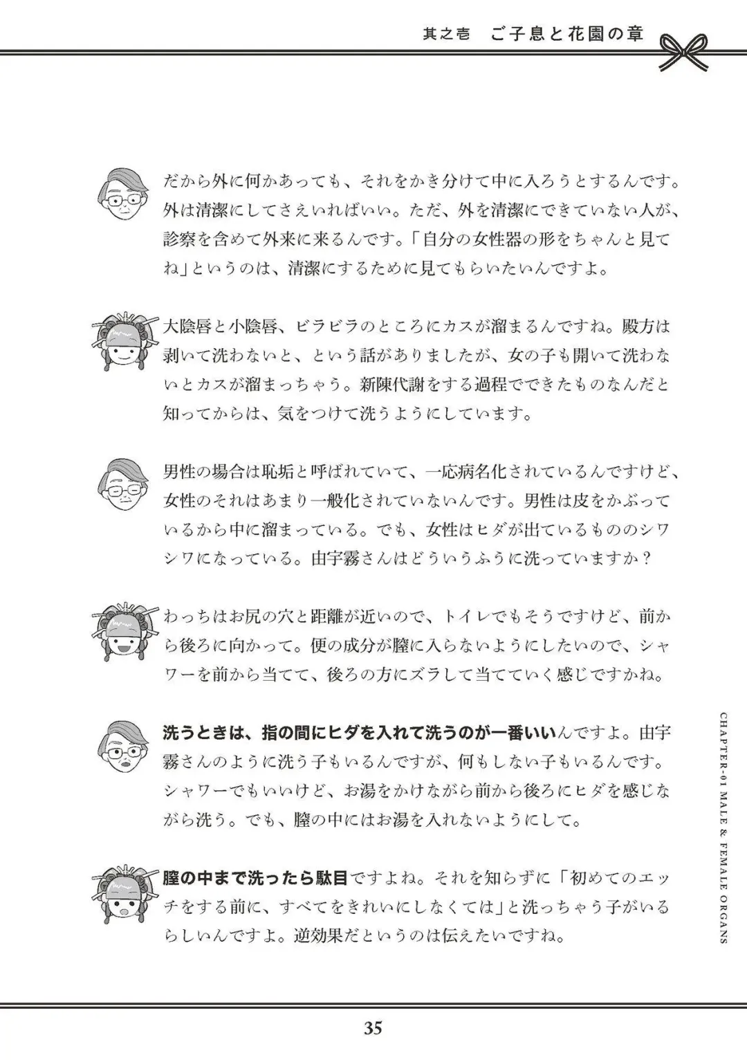 [Akasa Ai] Oiran VTuber Yugiri Minna de Manabu Seikyouiku Fhentai - Page 37