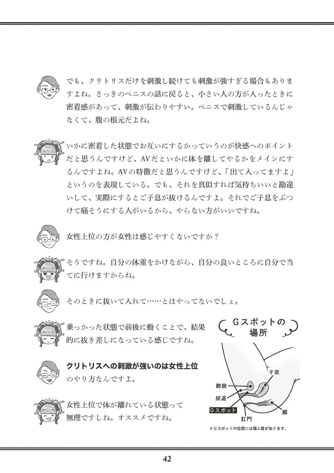 [Akasa Ai] Oiran VTuber Yugiri Minna de Manabu Seikyouiku Fhentai - Page 44