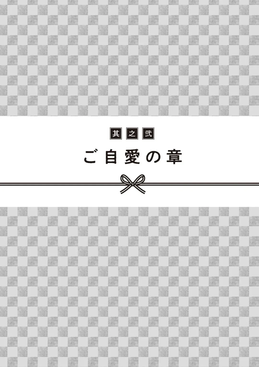 [Akasa Ai] Oiran VTuber Yugiri Minna de Manabu Seikyouiku Fhentai - Page 55