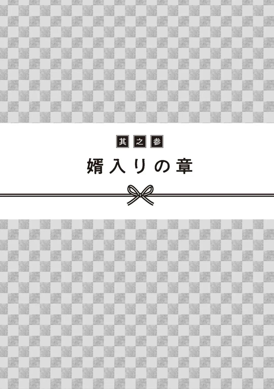 [Akasa Ai] Oiran VTuber Yugiri Minna de Manabu Seikyouiku Fhentai - Page 77