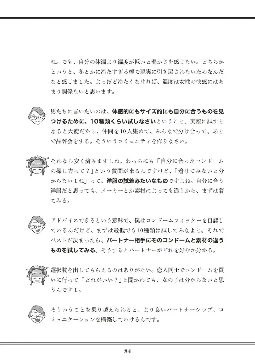 [Akasa Ai] Oiran VTuber Yugiri Minna de Manabu Seikyouiku Fhentai - Page 86