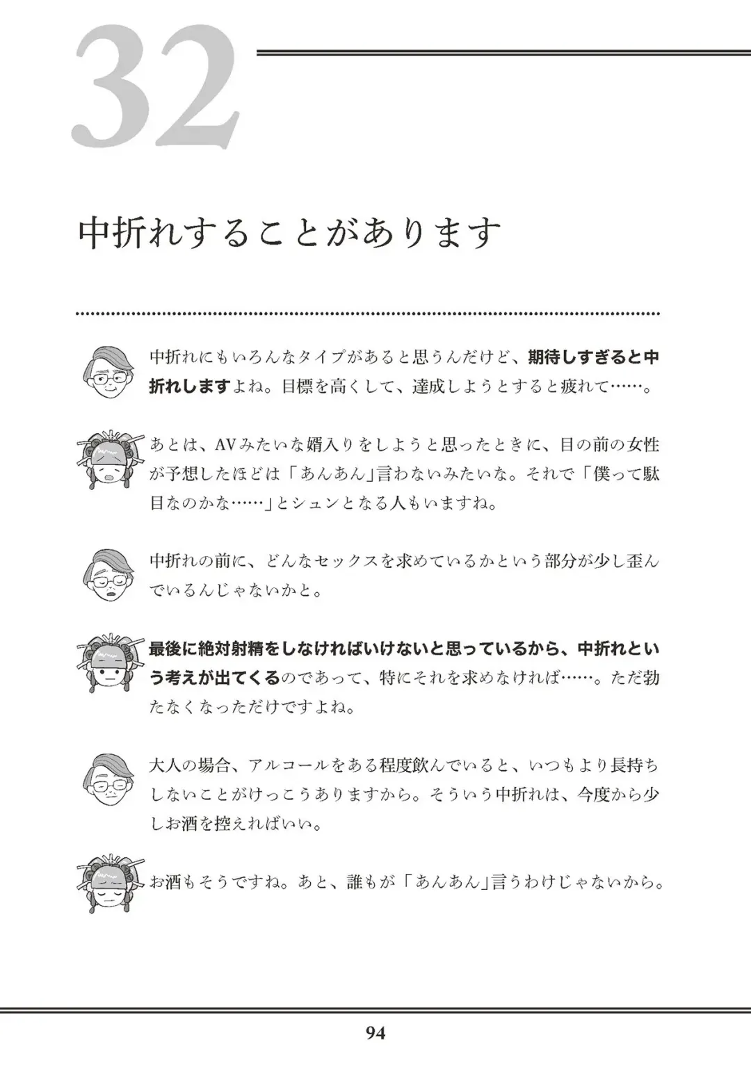 [Akasa Ai] Oiran VTuber Yugiri Minna de Manabu Seikyouiku Fhentai - Page 96