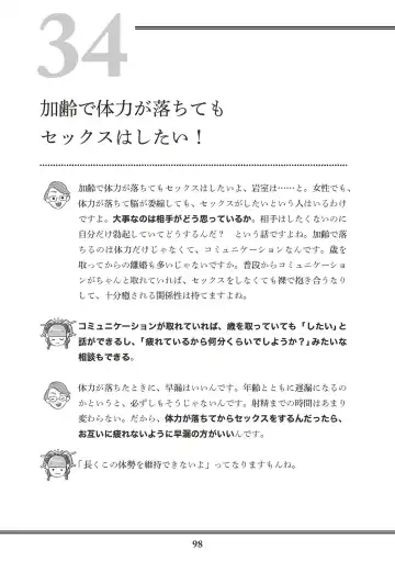 [Akasa Ai] Oiran VTuber Yugiri Minna de Manabu Seikyouiku Fhentai - Page 100