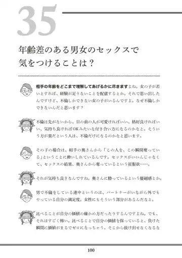 [Akasa Ai] Oiran VTuber Yugiri Minna de Manabu Seikyouiku Fhentai - Page 102