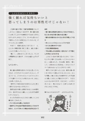 [Akasa Ai] Oiran VTuber Yugiri Minna de Manabu Seikyouiku Fhentai - Page 104