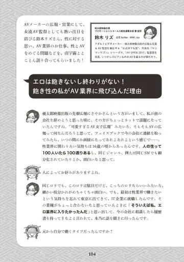 [Akasa Ai] Oiran VTuber Yugiri Minna de Manabu Seikyouiku Fhentai - Page 106