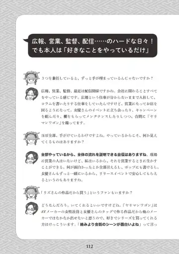 [Akasa Ai] Oiran VTuber Yugiri Minna de Manabu Seikyouiku Fhentai - Page 114