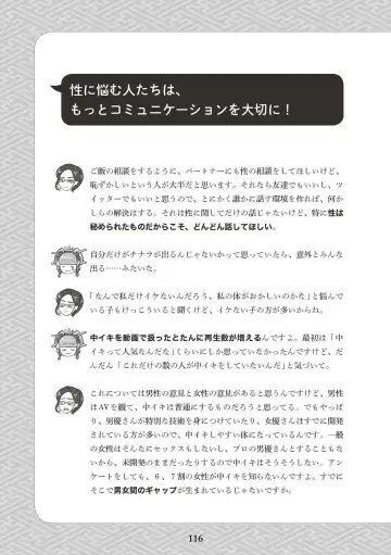 [Akasa Ai] Oiran VTuber Yugiri Minna de Manabu Seikyouiku Fhentai - Page 118