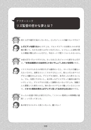 [Akasa Ai] Oiran VTuber Yugiri Minna de Manabu Seikyouiku Fhentai - Page 120