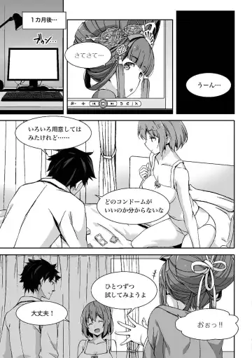 [Akasa Ai] Oiran VTuber Yugiri Minna de Manabu Seikyouiku Fhentai - Page 126