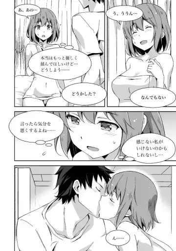 [Akasa Ai] Oiran VTuber Yugiri Minna de Manabu Seikyouiku Fhentai - Page 13
