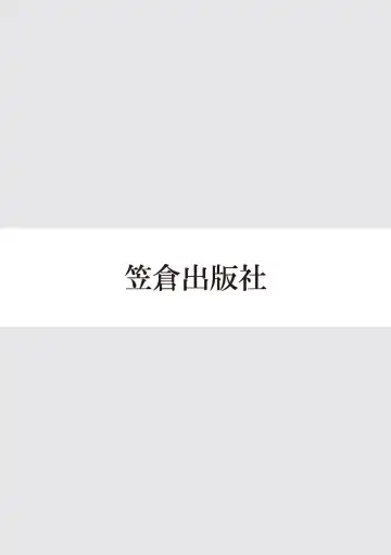 [Akasa Ai] Oiran VTuber Yugiri Minna de Manabu Seikyouiku Fhentai - Page 131