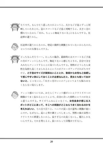 [Akasa Ai] Oiran VTuber Yugiri Minna de Manabu Seikyouiku Fhentai - Page 22