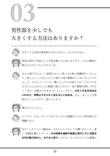 [Akasa Ai] Oiran VTuber Yugiri Minna de Manabu Seikyouiku Fhentai - Page 24