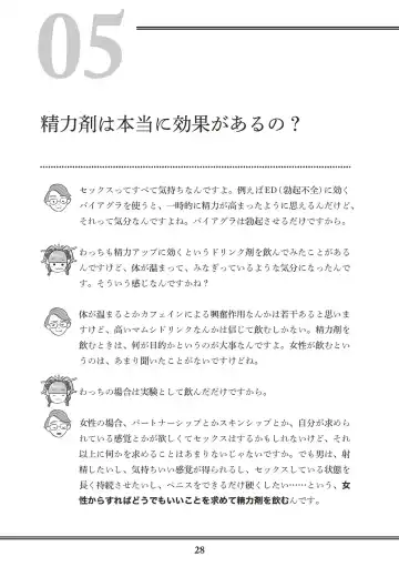 [Akasa Ai] Oiran VTuber Yugiri Minna de Manabu Seikyouiku Fhentai - Page 30