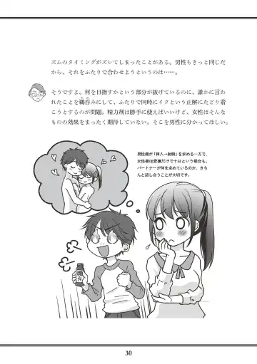 [Akasa Ai] Oiran VTuber Yugiri Minna de Manabu Seikyouiku Fhentai - Page 32