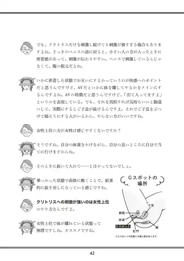 [Akasa Ai] Oiran VTuber Yugiri Minna de Manabu Seikyouiku Fhentai - Page 44