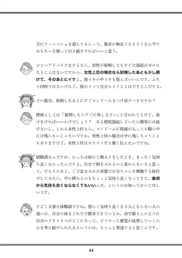 [Akasa Ai] Oiran VTuber Yugiri Minna de Manabu Seikyouiku Fhentai - Page 46