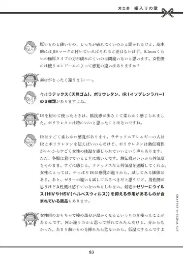 [Akasa Ai] Oiran VTuber Yugiri Minna de Manabu Seikyouiku Fhentai - Page 85