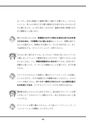 [Akasa Ai] Oiran VTuber Yugiri Minna de Manabu Seikyouiku Fhentai - Page 86