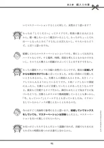 [Akasa Ai] Oiran VTuber Yugiri Minna de Manabu Seikyouiku Fhentai - Page 93