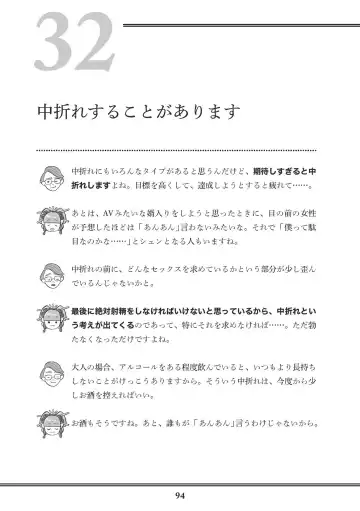 [Akasa Ai] Oiran VTuber Yugiri Minna de Manabu Seikyouiku Fhentai - Page 96