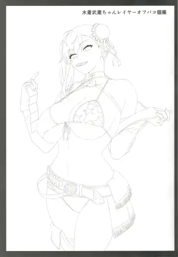 [Midori Aoi] Mizugi Musashi-chan Layer Off-Pako Kosatsu Fhentai - Page 2