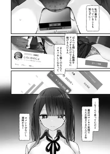 通勤道中であの娘がみだらな行為をしてくる話6 Fhentai - Page 10