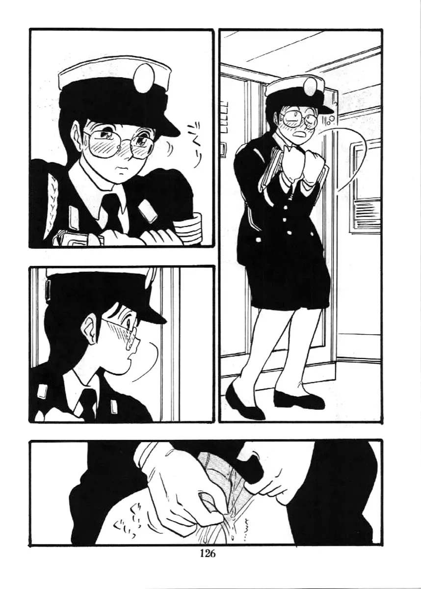 [Shinda Mane] Fujin Keikan Fhentai - Page 125